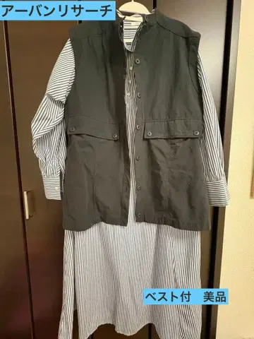 URBAN RESEARCH 스트라이프 셔츠 원피스 베스트 세트