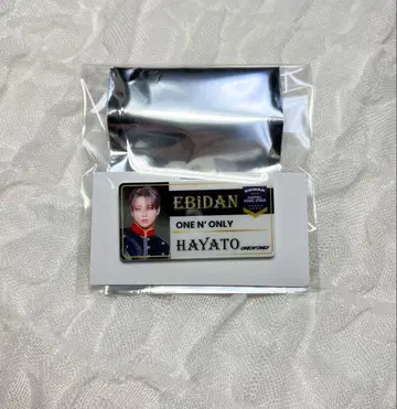 EBiDAN THE LIVE 네임 배지 명찰 HAYATO