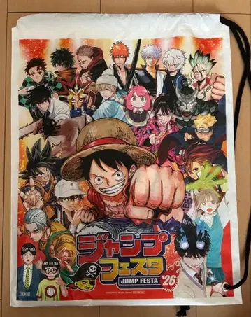 점프 페스타 2026 중학생 이하 한정판 기념품