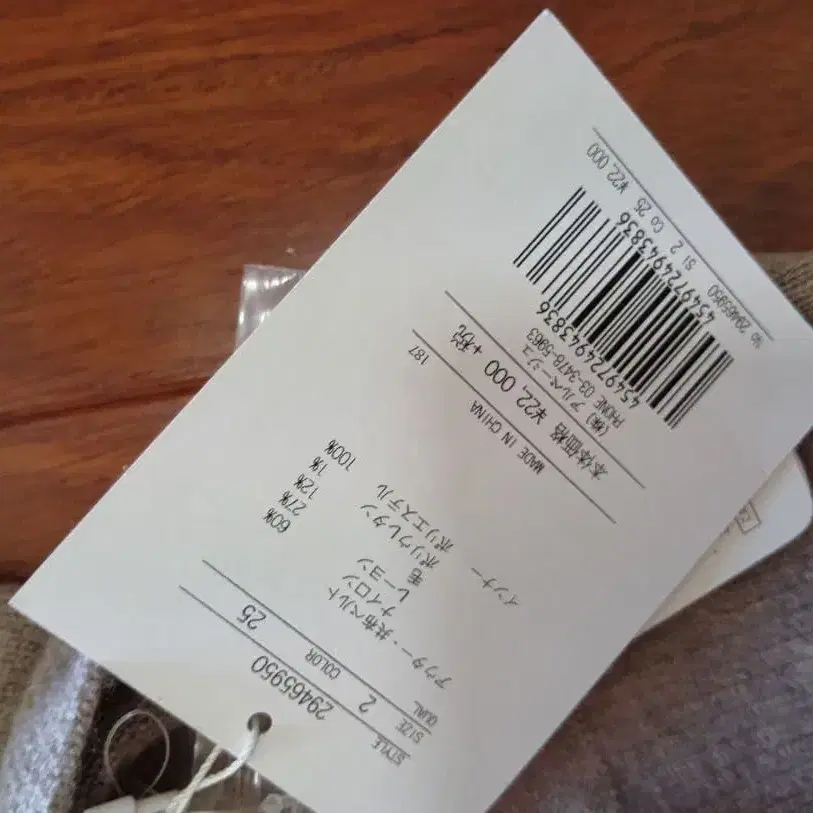 6번째 상품 이미지