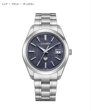 한정판 모델 더 시티즌 AQ4100-65M 세계 한정 550개 할인 불가