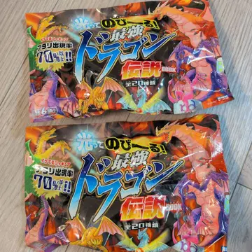 빛나고 늘어나는! 최강의 드래곤 전설 book