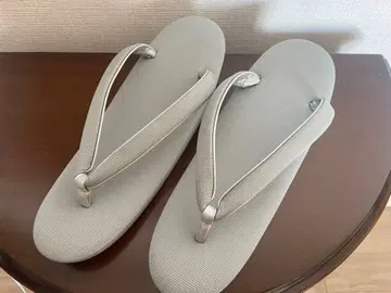 그레이 오키소 조리