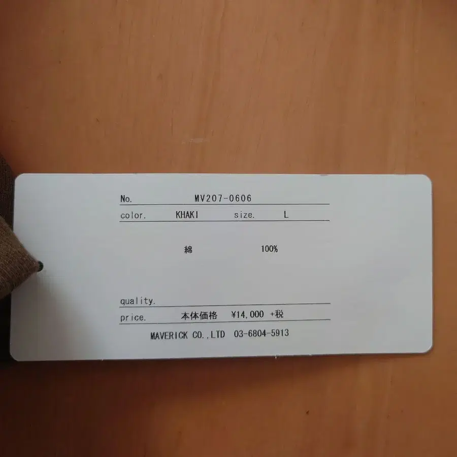 8번째 상품 이미지