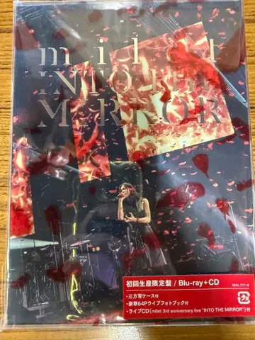milet INTO THE MIRROR 블루레이 초회 생산 한정판