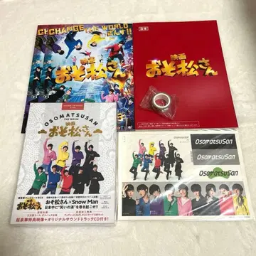 오소마츠 6쌍둥이 SnowMan 초 럭셔리 컴플리트 BOX 특전 포함