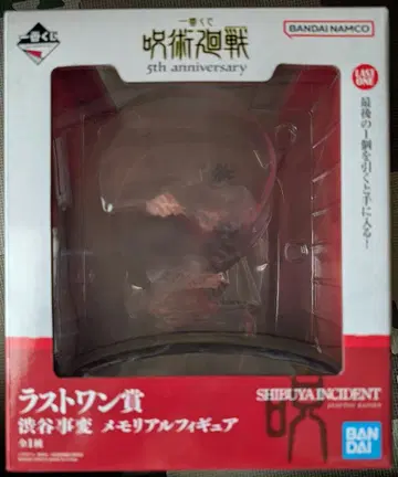 주술회전 제일복권 라스트원상 메모리얼 피규어