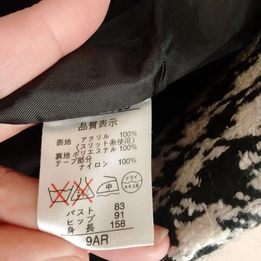 9번째 상품 이미지