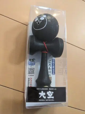 [ 새상품 미사용품 ] 오오조라 켄다마 스트릿 블랙