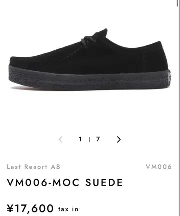 LAST RESORT AB VM006-MOC SUEDE