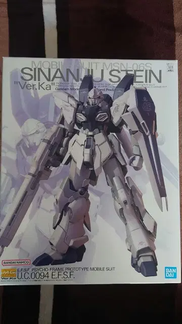 MG 시난주 슈타인 Ver.Ka