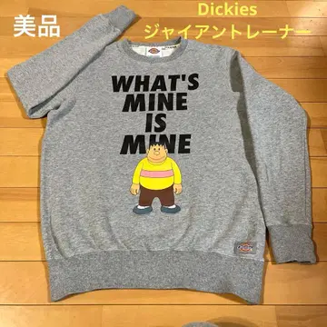 디키즈 Dickies 자이언트 트레이너 속기모 그레이
