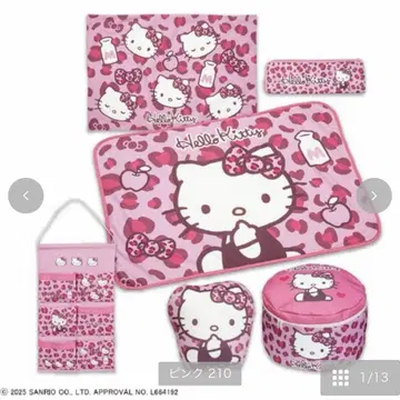 헬로키티 해피백 핑크 레오파드 무늬 6개 세트