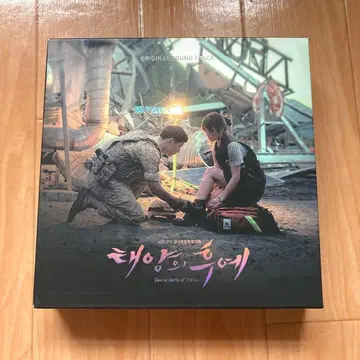 태양의 후예 오리지널 사운드 트랙 ost