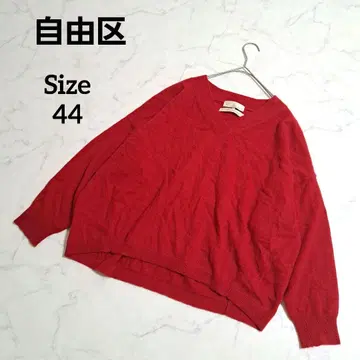 자유구 캐시미어 100 V넥 긴팔 니트 풀오버 빨간색 44