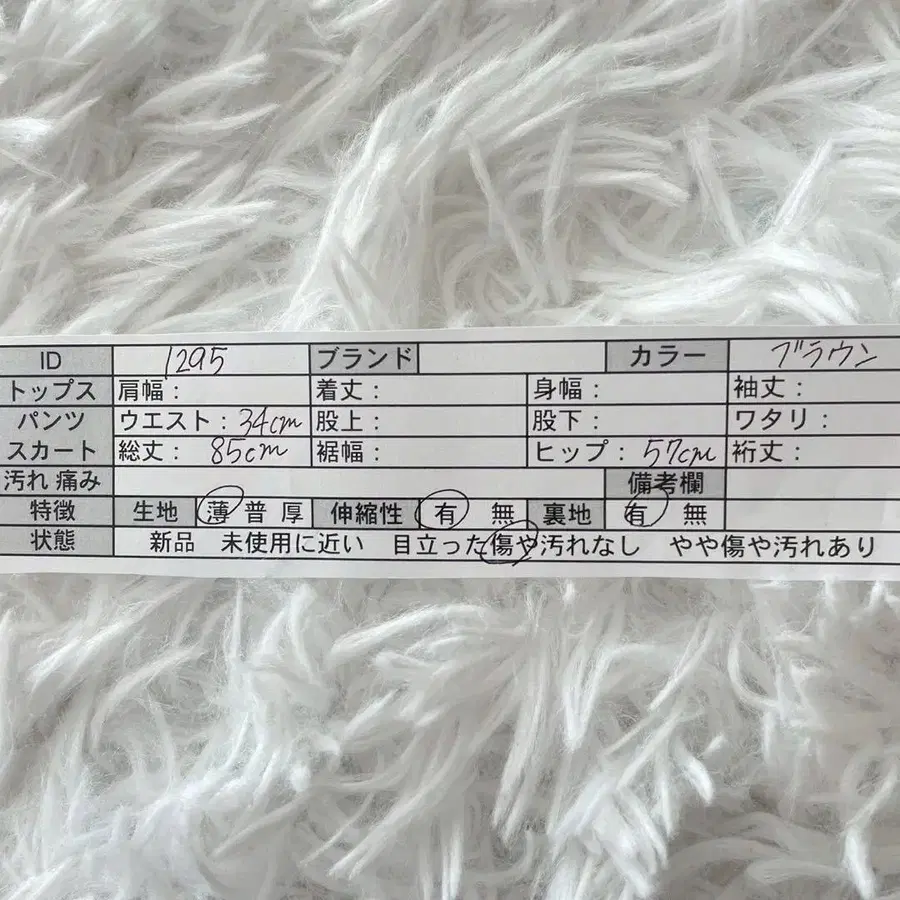 11번째 상품 이미지