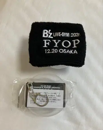 B'z LIVE-GYM 2025 -FYOP- 가챠 카세트 참 세트