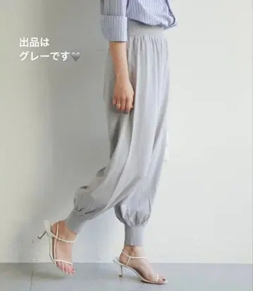 GALLARDAGALANTE 하이 게이지 볼륨 조거 팬츠 그레이