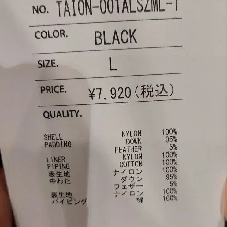 5번째 상품 이미지