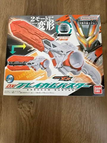 가면라이더 제츠 DX 브레이캄 버스터