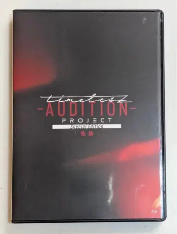 timeless AUDITION PROJECT