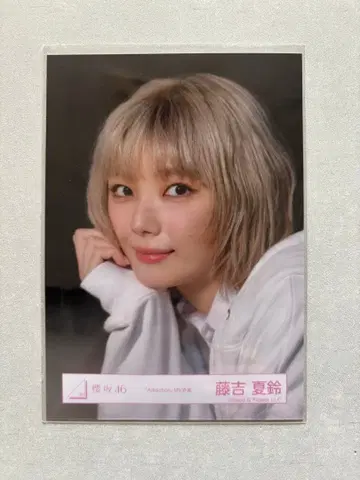 후지요시 카린 addiction MV 의상