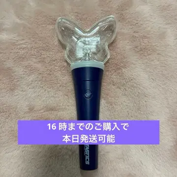 FANTASTICS 응원봉 버터플라이