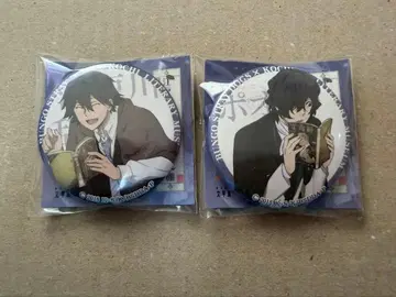 문호 스트레이독스 고치현립 문학관 콜라보 캔뱃지