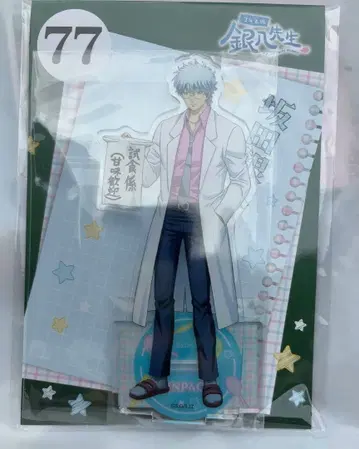 점프 페스타 긴파치 아크릴 스탠드