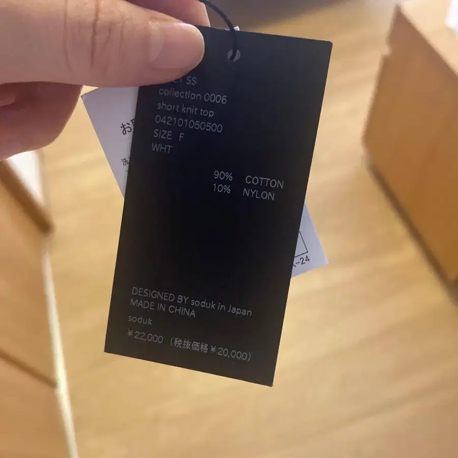 7번째 상품 이미지