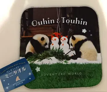 어드벤처 월드 팬더 미니 타월 사쿠라하마 & 모모하마