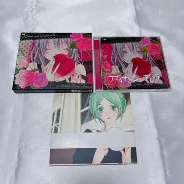 로미오와 신데렐라/doriko feat. 하츠네 미쿠 CD