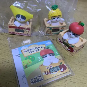 모프 샌드 모기타테냥 워치