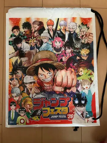 점프 페스타 2026 중학생 이하 한정 기념품