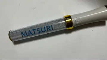 MATSURI 응원봉