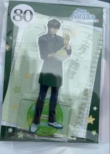 점프 페스타 히지카타 아크릴 스탠드