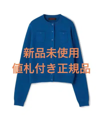 CABaN 코튼 캐시미어 크루넥 가디건