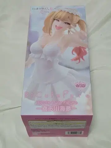 BiCute Pure Figure 키타가와 마린