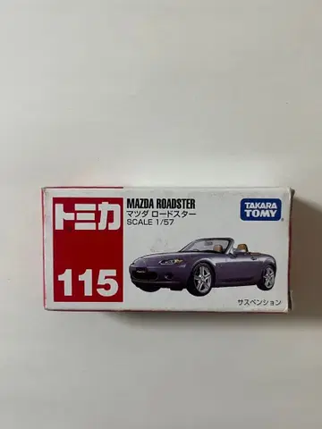 토미카 No. 115 마쓰다 로드스타