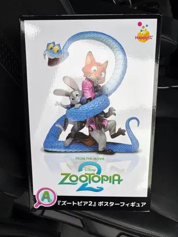 Disney 주토피아 2 포스터 피규어