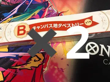 제일복권 Mrs. GREEN APPLE MAGICAL WINTER B상