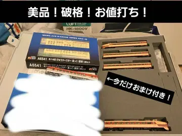 MICRO ACE N 게이지 A6541 토믹스 키하 40 485계 훈련차