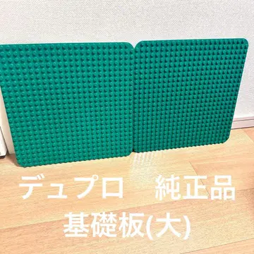 [ 정품 ] 듀플로 기초판 대 2장 세트 10980