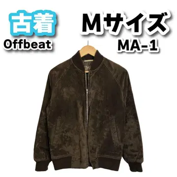 구제 의류 MA-1 브라운 Offbeat MEN'S OUTWEAR