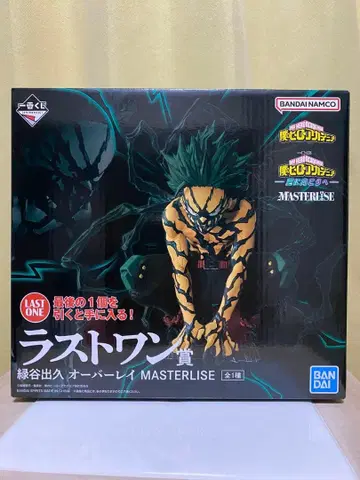 제일복권 나의 히어로 아카데미아 라스트 원