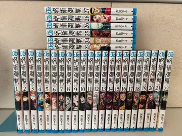 주술회전 1~29권 세트