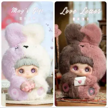 [Maymei] May I Love You 2체 세트