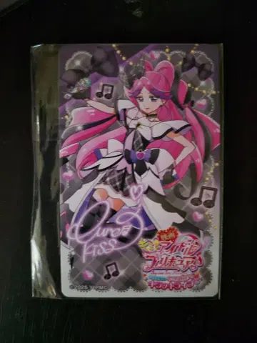 큐어 피스 캐릭터 아이템 2025