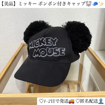 [새상품급] 미키마우스 폼폼 포함 캡 블랙 디즈니 모자 귀여움
