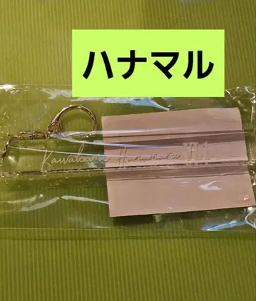 악마 집사와 블랙 고양이 난자타운 룸키풍 키링 하나마루